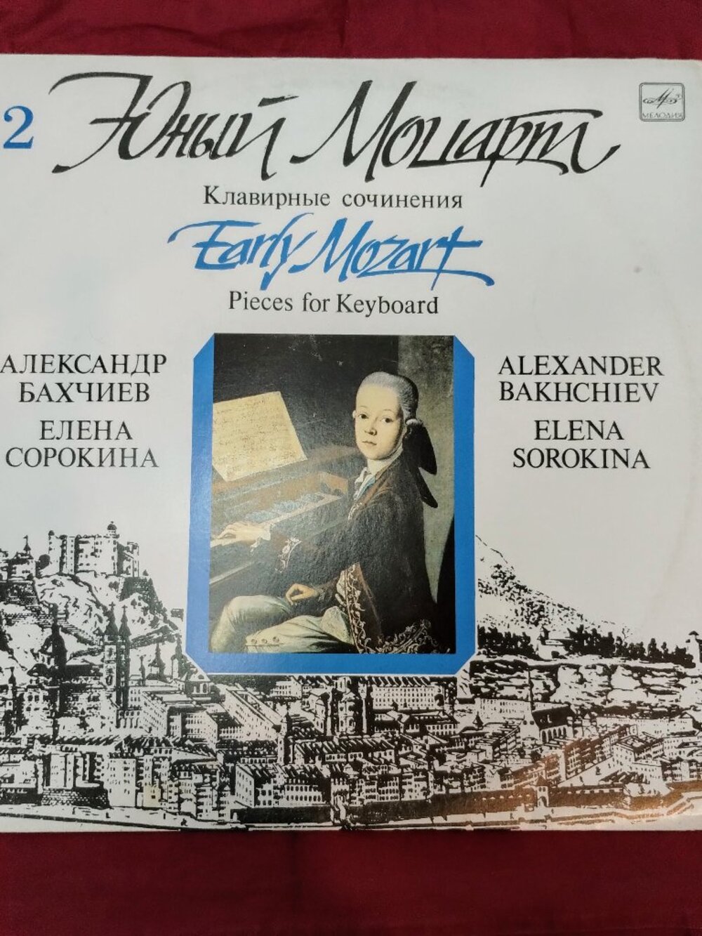 Mozart: Early Pieces For Keyboard Vol. 2 - Bakhchiev & Sorokina USSR